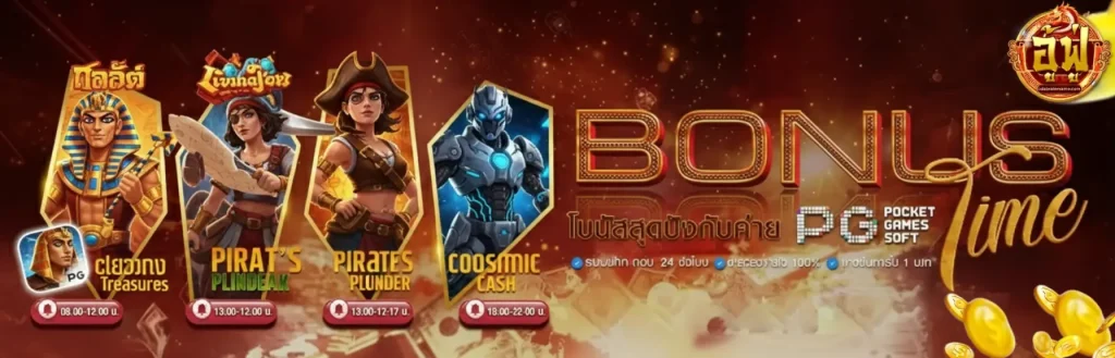 เว็บหวย อู้ฟู่ ทางเข้า ล่าสุด