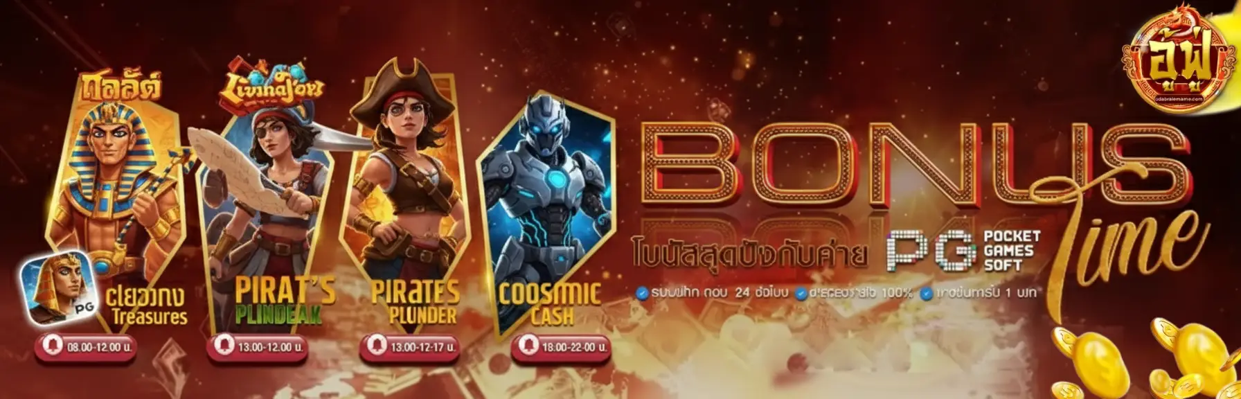 เว็บหวย อู้ฟู่ ทางเข้า ล่าสุด